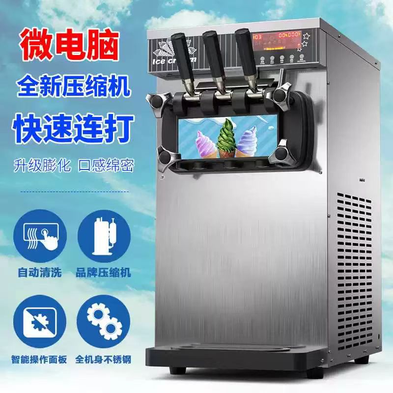 Ice cream machine128 458$ 