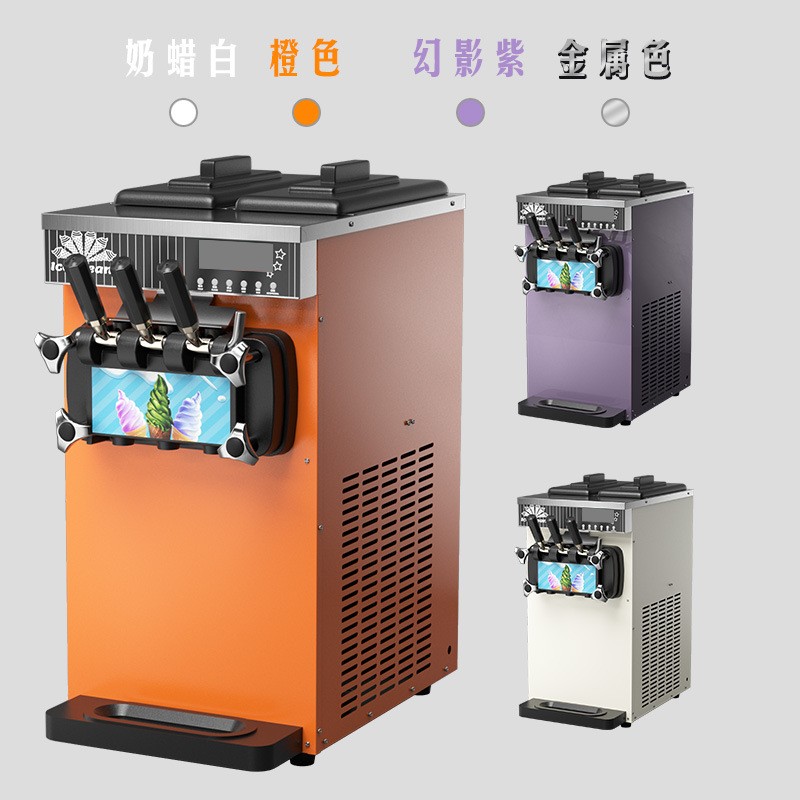 Ice cream machine L128 458$