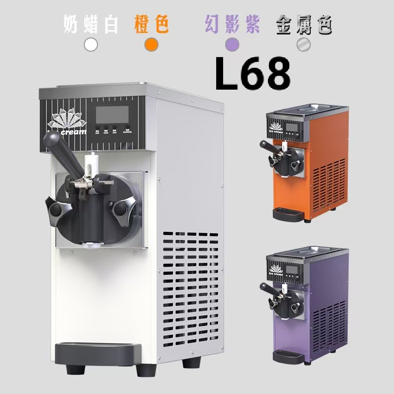Ice Cream MachineBQL68 315$ 